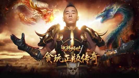 龙腾传世游戏合集