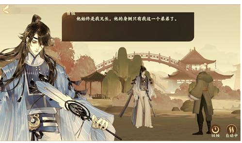 忘川风华录手游名士获取攻略