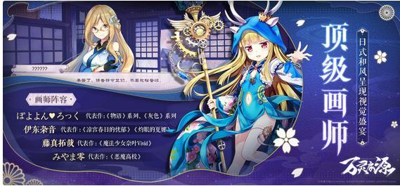 万灵启源iOS端测试资格怎么获得