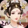三生三世之清妃来了