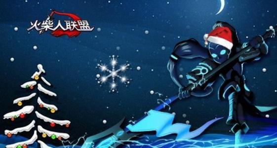 火柴人联盟2游戏大全