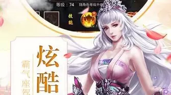 封仙纪之无上仙尊