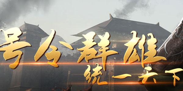 三国争雄游戏合集