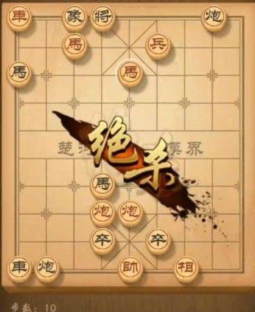 天天象棋残局挑战181期怎么过？5月15日通关步骤攻略[图]