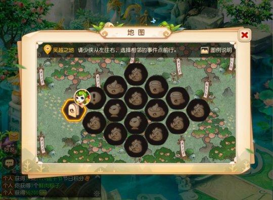 除妖邪 庆佳节《梦幻西游》手游端午活动来袭