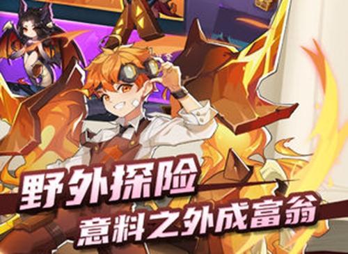 2020好玩的放置游戏推荐 丰富的放置游戏玩法