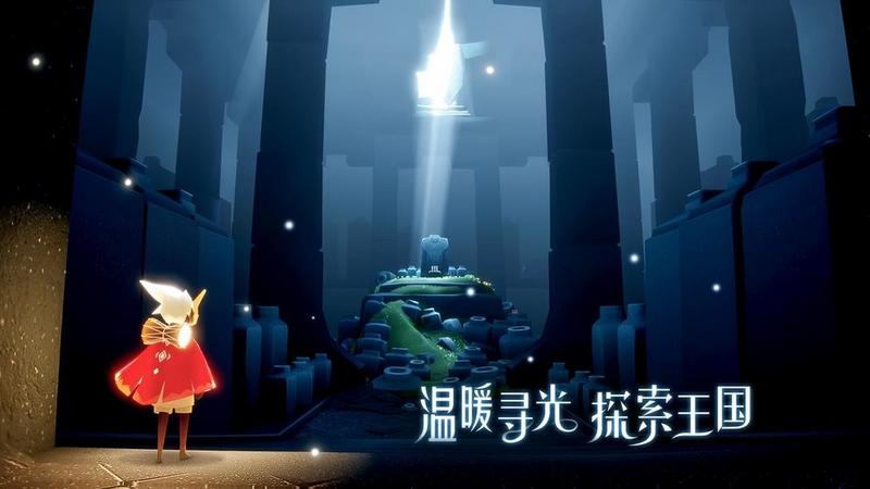 光遇充电宝是什么意思 光遇充电宝意思介绍