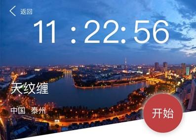 犯罪大师天纹缠正确答案分享，7月4日突发案件凶手解答