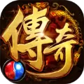 传奇特戒大全免费版
