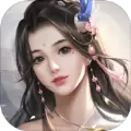 青云道之天命