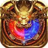君临传奇单职业