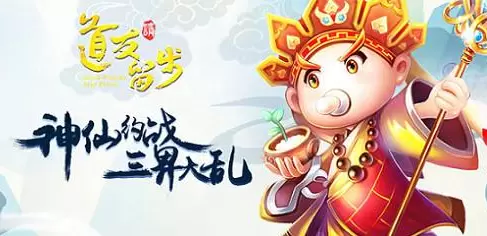 道友请留步版本合集
