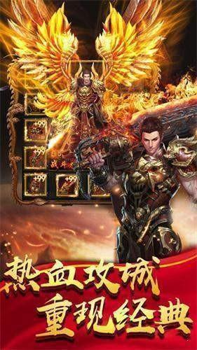 蓝月之屠龙战刃图二