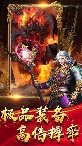 蓝月之屠龙战刃图三