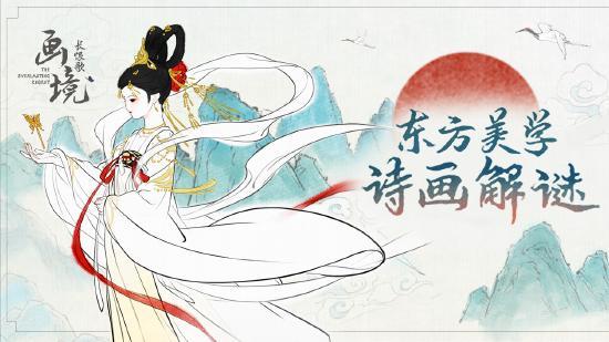 《画境长恨歌》鉴赏：诗歌跃然在屏中，一曲长恨道不尽相思