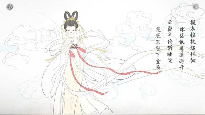 画境长恨歌第二章怎么通关