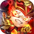 冒险者集结