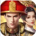 成为皇帝