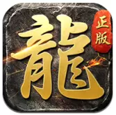 复古一刀传奇