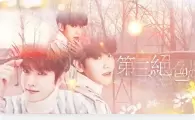 第三绝色破解版