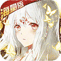 神契幻奇谭