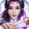 大衍苍穹