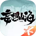 忘想山海