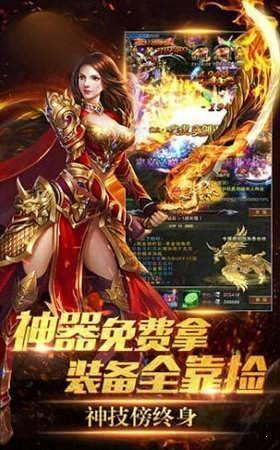 915蓝月至尊版图1