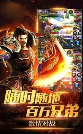 915蓝月至尊版图3
