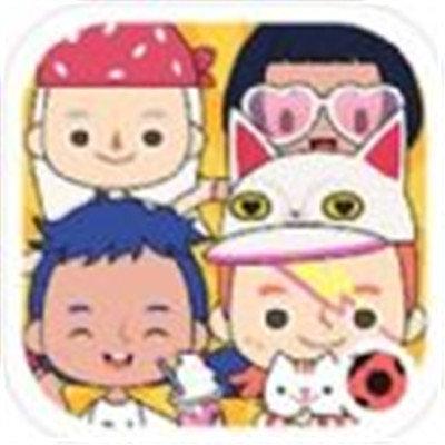 米加小镇明星完整版
