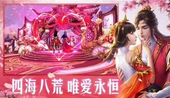 灵剑奇谭手游合集
