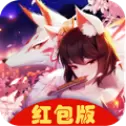 妖灵浮世绘红包版手游