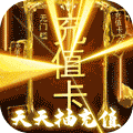 你来嘛英雄