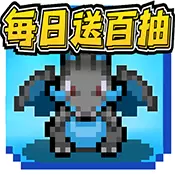 天天驯兽师