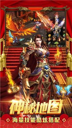 贪玩蓝月至尊版2图2