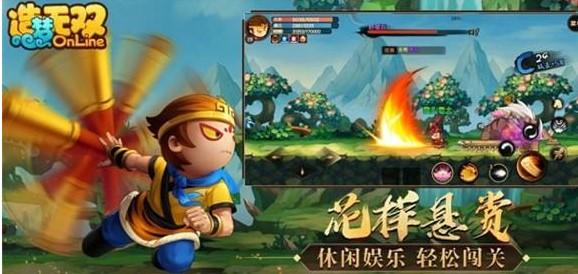 造梦无双版本大全