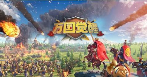 万国觉醒版本合集下载
