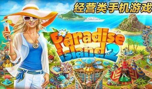 疯狂大派对版本合集