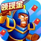 军团对对碰红包版