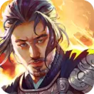 三国战天下