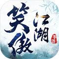 新笑傲江湖张雨绮版