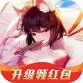 妖神战纪红包版