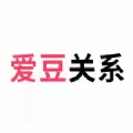 你前世和你爱豆是什么关系