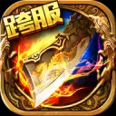 三国霸业复古单职业