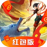 蜀门红包版