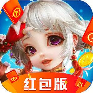 仙灵修真红包版