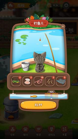 猫语咖啡图2