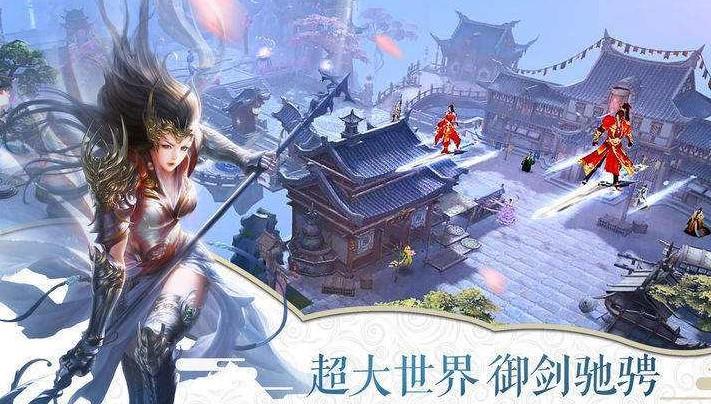 青云传至尊服版本大全