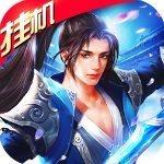 封仙之怒最新破解版