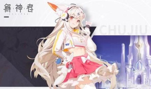 解神者X2游戏版本汇总
